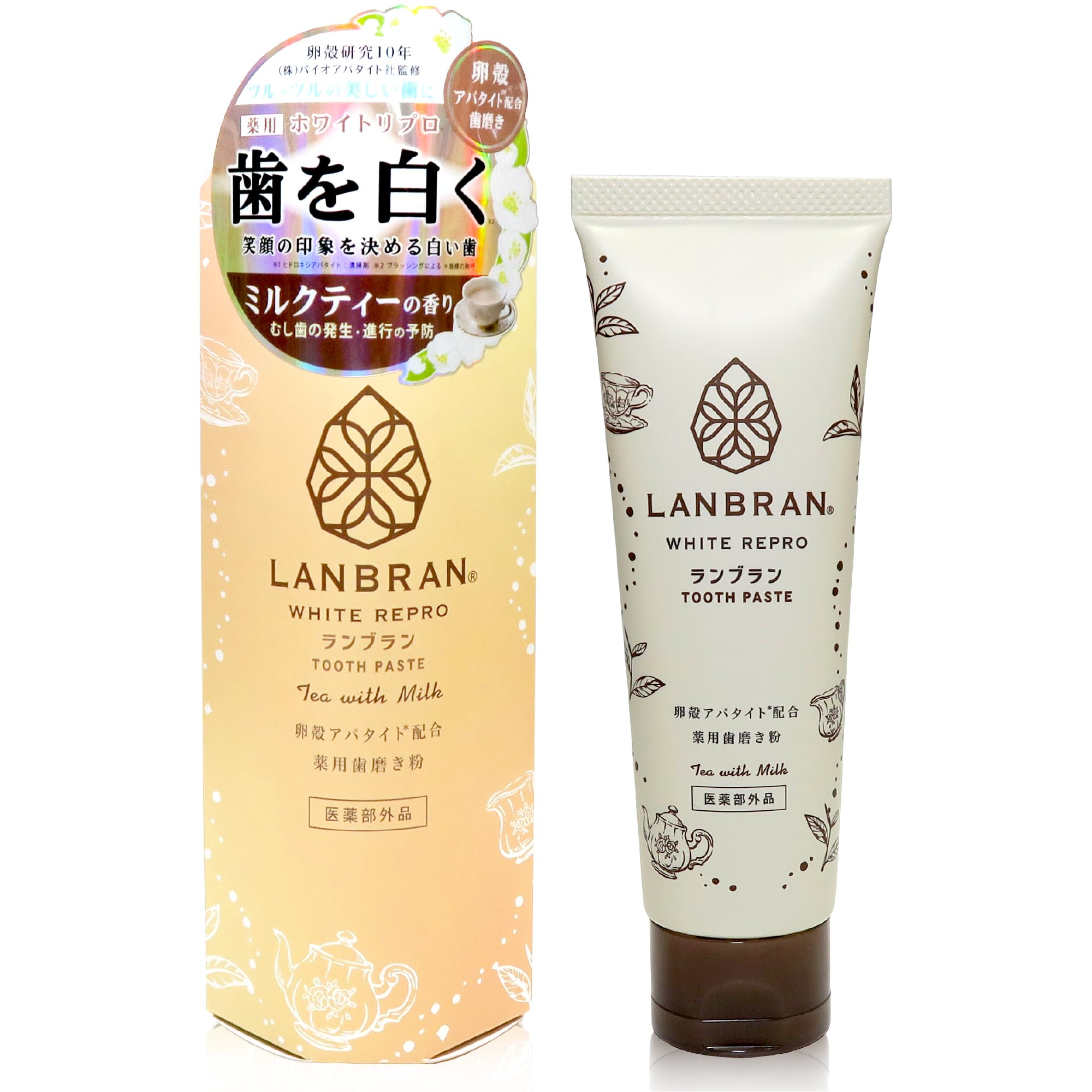 Amazon | 薬用LANBRAN（ランブラン） ホワイトリプロ 歯磨き粉 ミルク